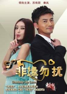 男友看女友发春